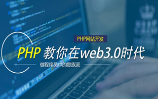 襄垣 php市场占有率,PHP会被淘汰吗？